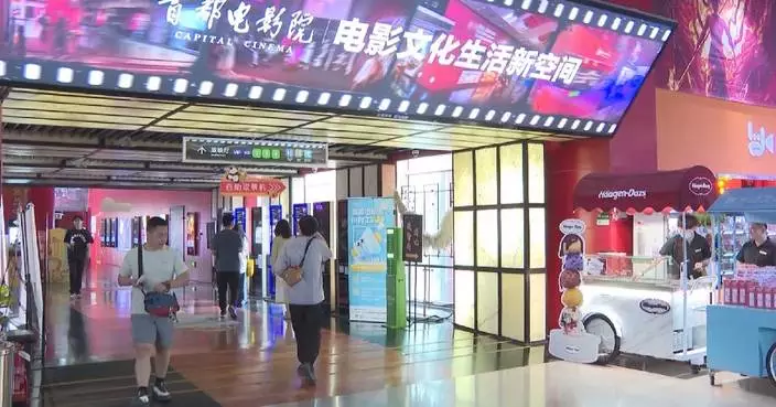 China's 2025 summer box office surges to new high
