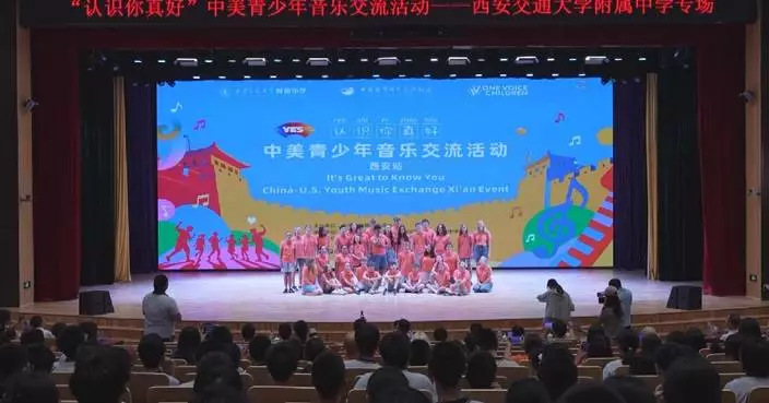 China-US youth music exchange program strikes chord of friendship