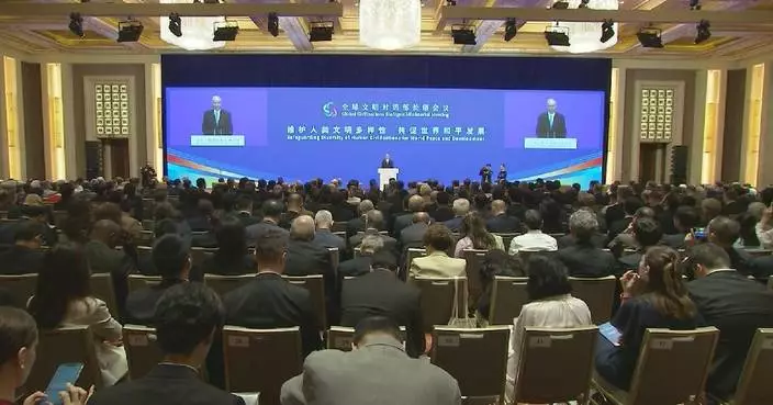 Global Civilizations Dialogue Ministerial Meeting adopts Beijing Declaration