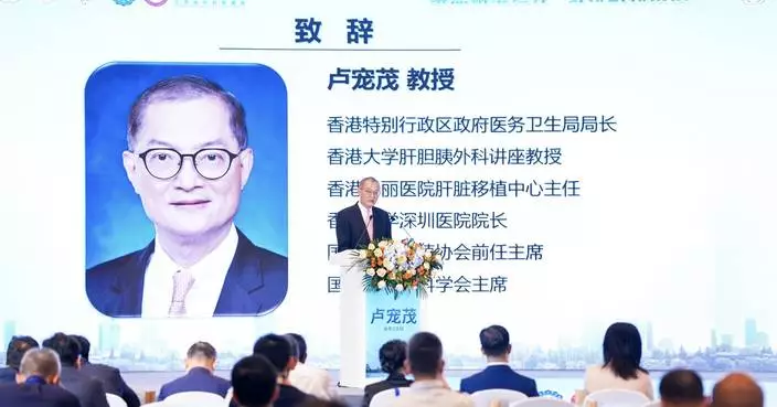 Hong Kong Showcases Organ Transplant Innovations at Nanjing Hepatobiliary Surgery Symposium