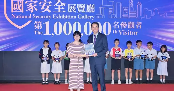 National Security Exhibition Gallery in Hong Kong Celebrates One Millionth Visitor, Highlights Importance of National Security Education.