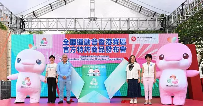 Official Franchised Products for Hong Kong National Games Now Available for Purchase