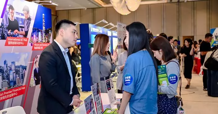HKTE Hosts Career Fairs to Attract Global I&T Talent to Hong Kong