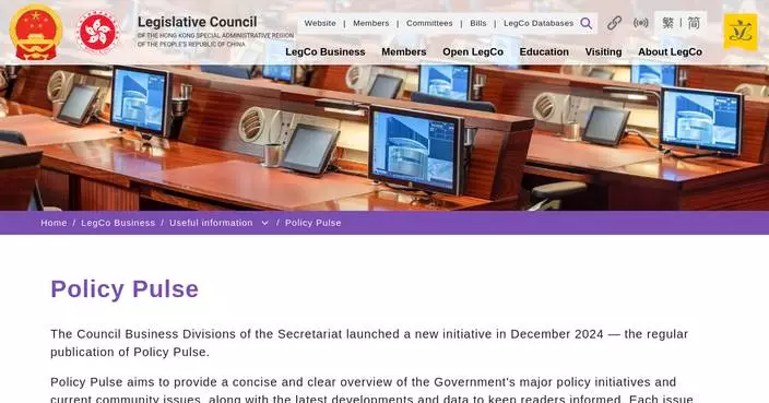LegCo Releases Policy Pulse on Hydrogen Development Strategies in Hong Kong