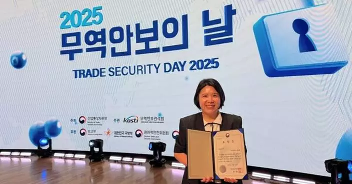 SurplusGLOBAL Receives Minister of Trade Award at &#8216;2025 Trade Security Day&#8217;