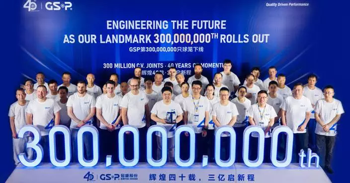 GSP MARKS 40TH YEAR WITH 300 MILLIONTH CV JOINT