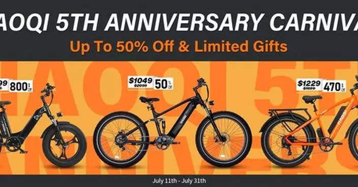 Celebrate HAOQI&#8217;s 5th Anniversary: Enjoy Up to 50% Off, Free Ebikes &amp; More
