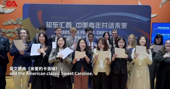 Beijing Review: ChASC5 Bridging Hearts Across The Pacific