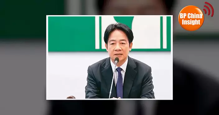 BP China Insight : Trump Hits Lai Ching-te Hard , Taiwan Faces U.S. 20% Tariff