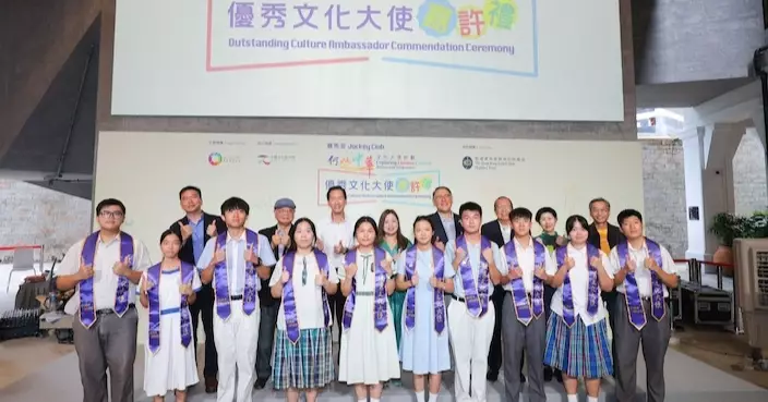 Jockey Club Exploring Chinese Culture Ambassador Programme fosters appreciation for cultural heritage among younger generation
