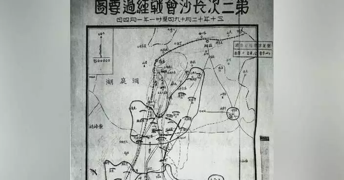 Battle of Changsha remembered as turning point for China&#8217;s resistance against Japanese invasion
