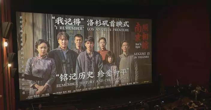 Nanjing Massacre film &#8220;Dead To Rights&#8221; premieres in Los Angeles