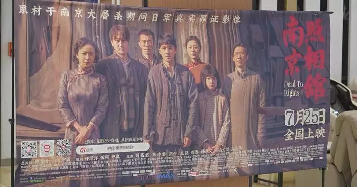 Truth about Nanjing Massacre must be protected by all Chinese people: Taiwan youth