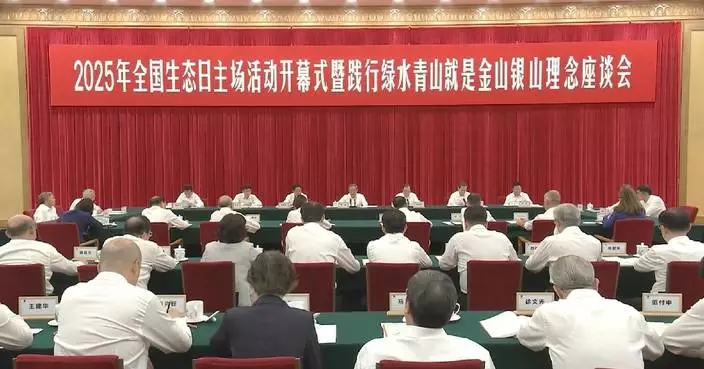 Chinese premier urges efforts in building ecological civilization in new era