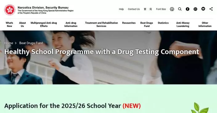 Etomidate to be included in Hong Kong&#8217;s Healthy School Programme drug testing from 2025/26 school year.