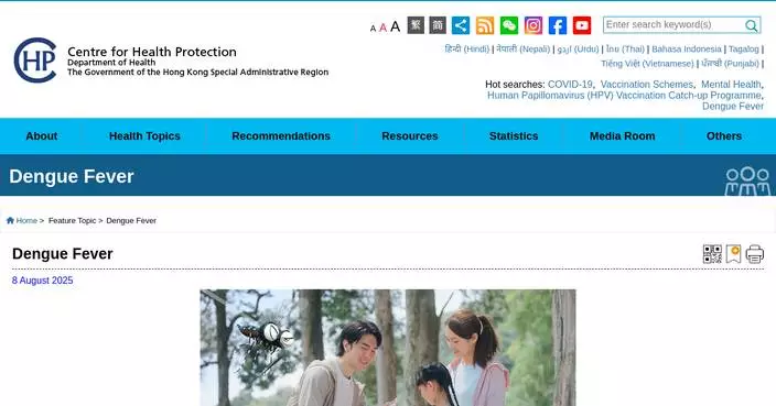 Dengue Fever Cases Rise in Hong Kong Amid Increased Travel and Mosquito Risk