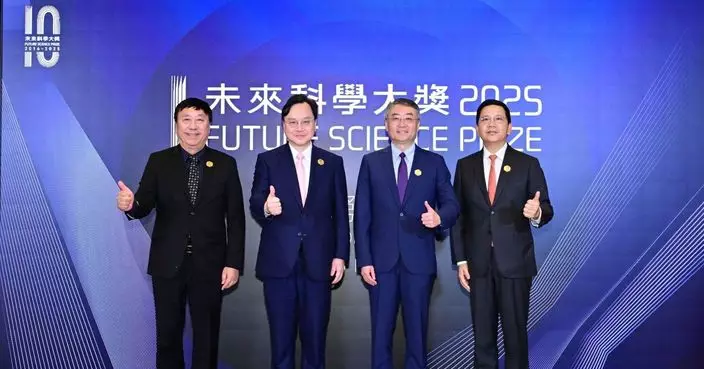 2025 Future Science Prize to Honour 7 Scientists   Hong Kong to host Prize Week in October  Awards ceremony to take place at Hong Kong Cultural Centre