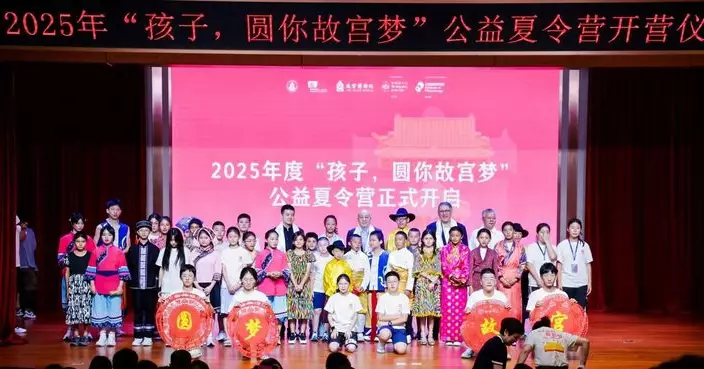 Institute of Philanthropy exclusively sponsors “Palace Museum Dreamscapes” Charity Summer Camp 2025 to promote understanding of Chinese culture among students