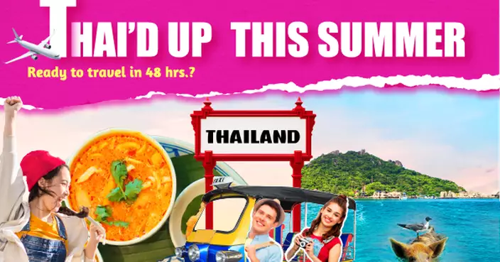 Embark on a Dream Journey: "Thai’d Up This Summer" with Amazing Thailand 2025