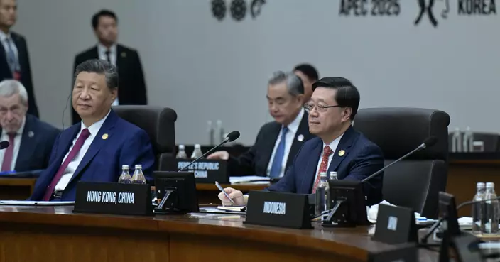 CE joins President Xi at APEC forum