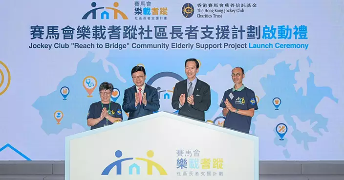 Jockey Club Bridges Elders to Brighter Lives