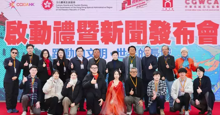Five Hong Kong Teams Selected for &#8216;The Great Wall Animated&#8217; Short Program Launch