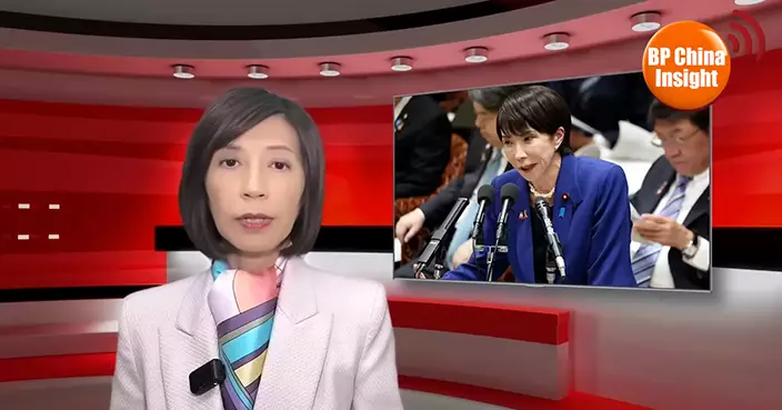 BP China Insight : China Slams Japan’s Taiwan Strait Intervention as “Vile” ; Japan: Stance Unchanged