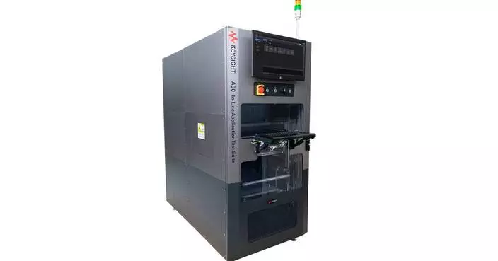 Keysight Introduces Scalable, Modular, All-in-One Testing Solution to Accelerate High-Volume PCBA Manufacturing