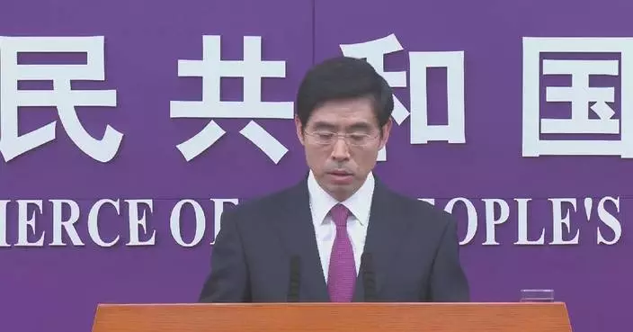 China willing to deepen mutually beneficial cooperation with EU: commerce ministry