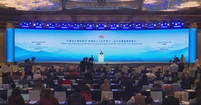 Media leaders call for deepening Global South cooperation at Xi&#8217;an forum
