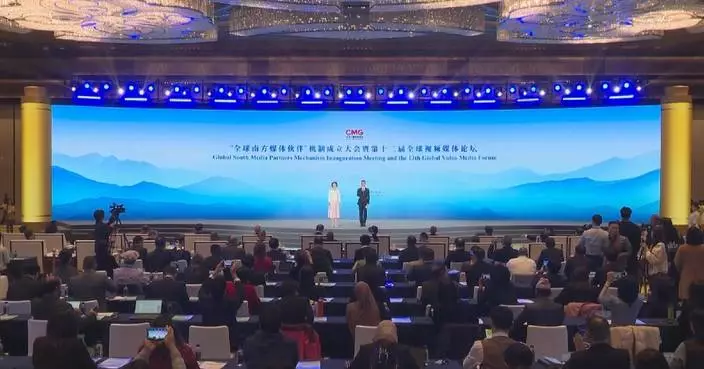 13th Global Video Media Forum opens in Xi&#8217;an