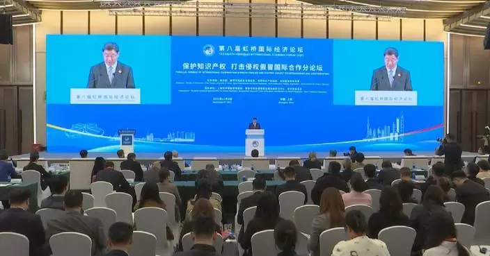 Sub-forums at 8th Hongqiao Int&#8217;l Economic Forum discuss wide-ranging issues