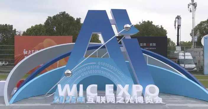 Light of Internet Expo opens in Zhejiang