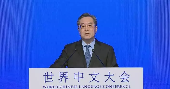 Chinese vice premier calls for greater innovation, openness in int&#8217;l Chinese language education
