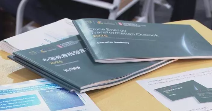 China unveils energy transition reports at COP30 China Pavilion event