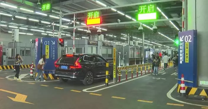 Southbound Travel scheme for Guangdong vehicles takes effect