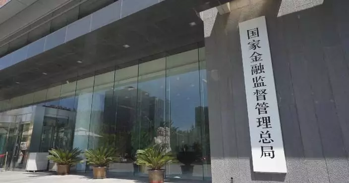 China&#8217;s inclusive loans to small firms rise 12.1 pct by Q3