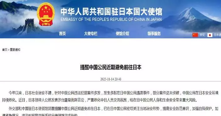 Chinese foreign ministry, embassy urge citizens to avoid traveling to Japan