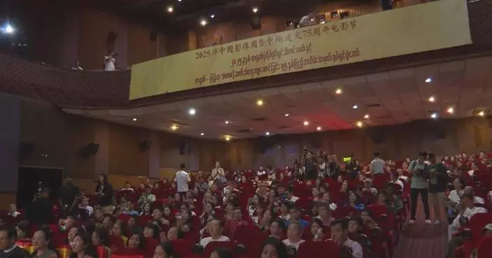 China Film Week 2025 opens in Myanmar
