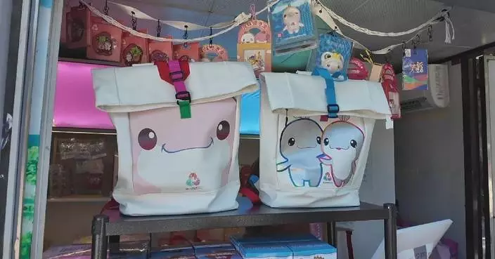 Sales of China&#8217;s National Games merchandise top 680 million yuan