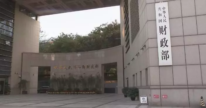 China&#8217;s fiscal revenue up 0.8 pct in first 10 months