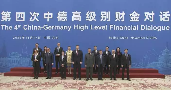 China, Germany hold fourth high-level financial dialogue in Beijing