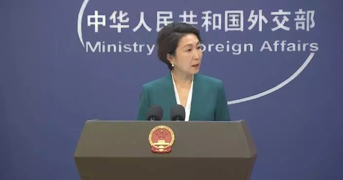 China has never accepted so-called 'Treaty of San Francisco': spokesperson