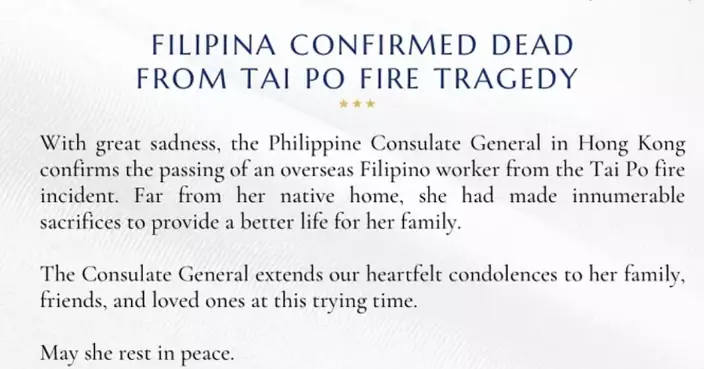 The Consulates General of the Philippines and Indonesia in Hong Kong Respectively Confirmed that One Filipino and Seven Indian Domestic Helpers Died in the Tai Po Fire
