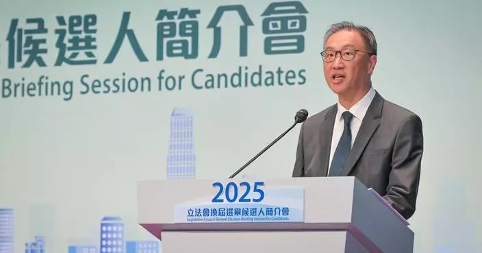 EAC Briefs Candidates on 2025 Legislative Council Election Guidelines and Arrangements for Fair Conduct