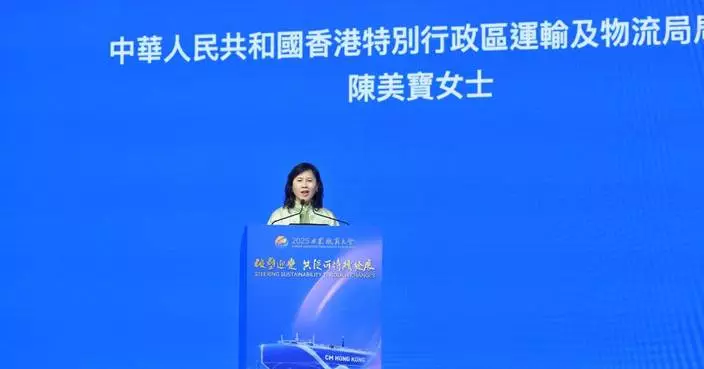 Hong Kong Maritime Week 2025: A Vision for Green and Digital Transformation in the Maritime Industry.