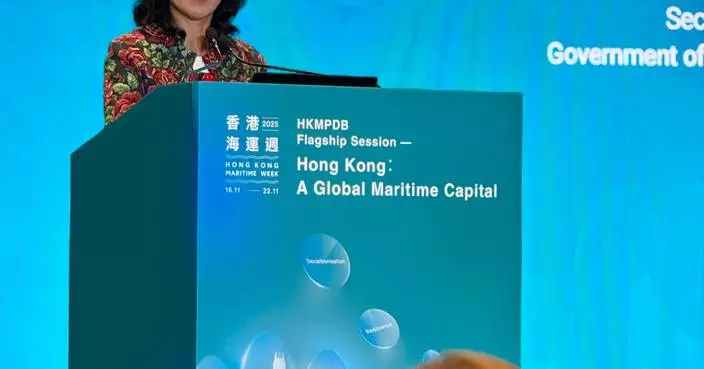 Speech by STL at Hong Kong Maritime and Port Development Board Flagship Session