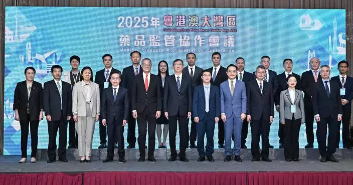 Hong Kong hosts GBA Medical Products Administration Conference to accelerate medical products regulation and innovation development across GBA