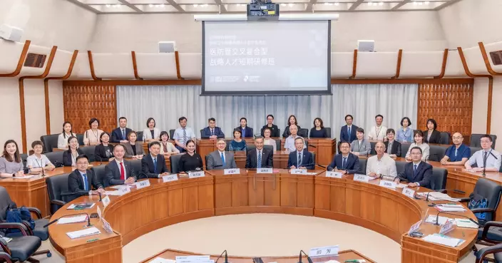 HKUMed Successfully holds ‘Interdisciplinary and Composite Talents in Medicine, Disease Prevention and Control, and Management Training Programme'