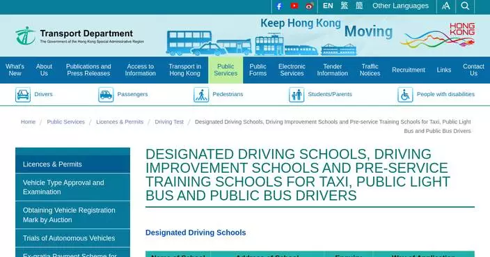 New Driving School Opens in Yuen Long with Test Centre to Enhance Road Safety Training